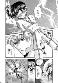 [Studio Dimple (Tsumugi Kyuuta)] Bishounen Kinbaku Nisshi Soushuuhen 2 [Digital]