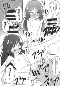 [Nisiarea (Syouwaru)] Momokajiru Arisujiru Momoka & Arisu Soushuuhen I (THE IDOLM@STER CINDERELLA GIRLS)