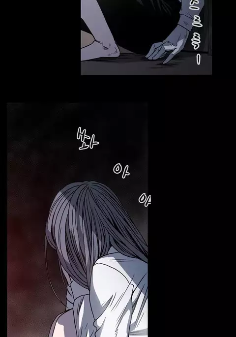 Kitsch | Disrespectful Bitch