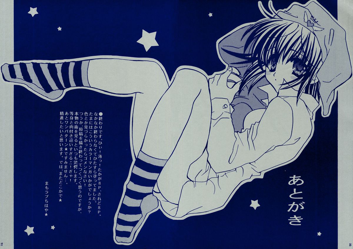 Sister Princess Hentai