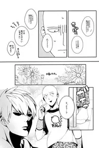 (SUPER24) [BOLIC (Yudako)] Ore no Kareshi Kaizou Keikaku (One Punch Man)