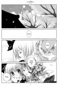 (C77) [CHRONOLOG (Sakurazawa Izumi)] SO SWEET (Touhou Project) [English] [Wings of Yuri]