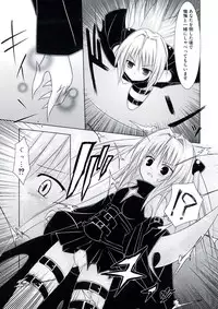 [Anthology] Geki EROVEru DARKNESS (To Love-Ru Darkness)