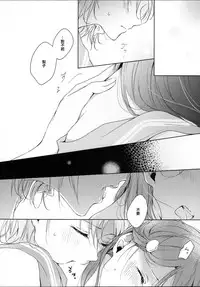 (Bokura no Love Live! 16) [KOUGI no Mikan Batake (KOUGI)] Riko-chan Izonshou (Love Live! Sunshine!!) [Chinese] [沒有漢化]