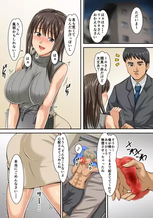 Studio Keitoku Ochiru Kyonyū Tsuma