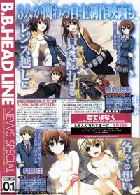 BugBug 2011-01 Vol. 197