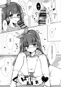 (C94) [PoyoPoyoSky (Saeki Sola)] Onii-chan wa Onapet[Chinese] [绅士仓库汉化]