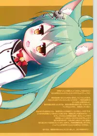 (C93) [Cat Expert (Nekousa)] Azur Nyan (Azur Lane)