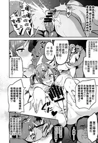 (C93) [Shinjugai (Takeda Hiromitsu)] Himawari wa Yoru ni Saku [Chinese] [空気系☆漢化]