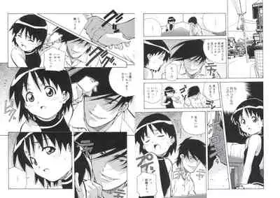 ぴんくパンチ！×パンチ！