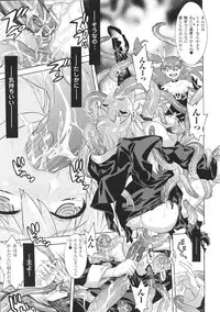 [Anthology] Toushin Engi Vol. 4