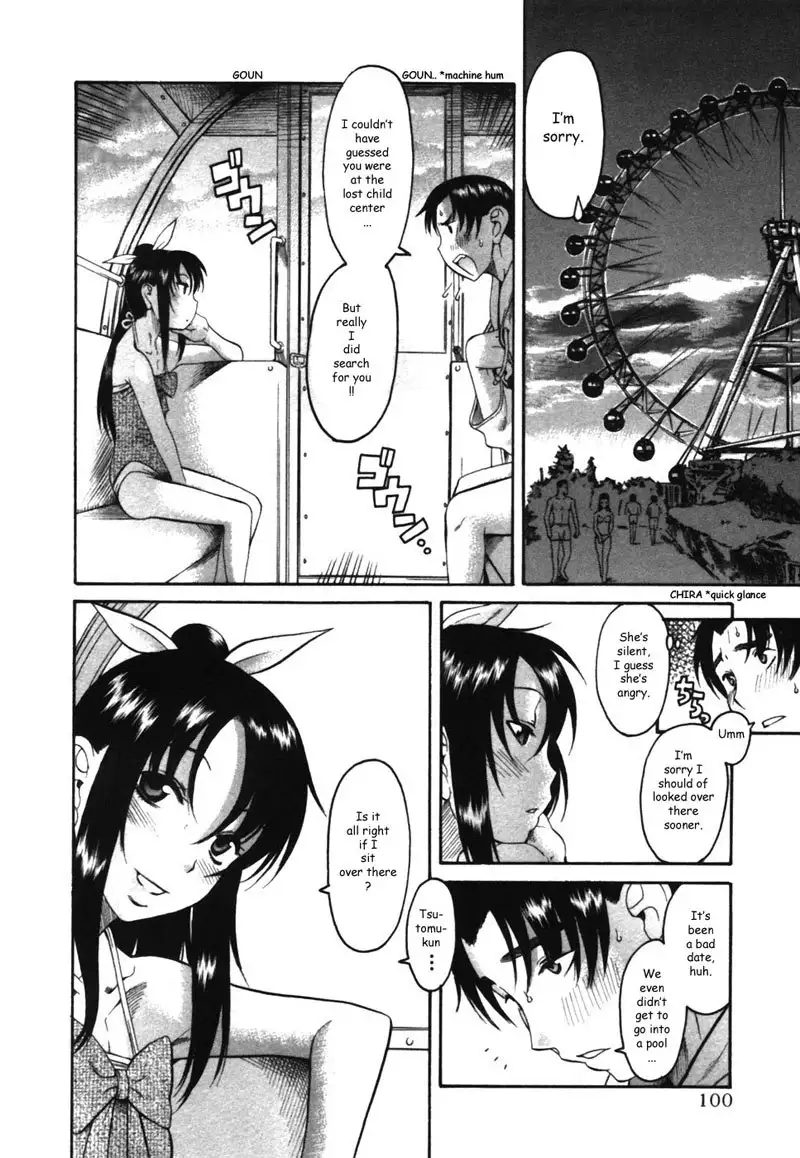 Toshiue No Hito Vol3 - Special Case