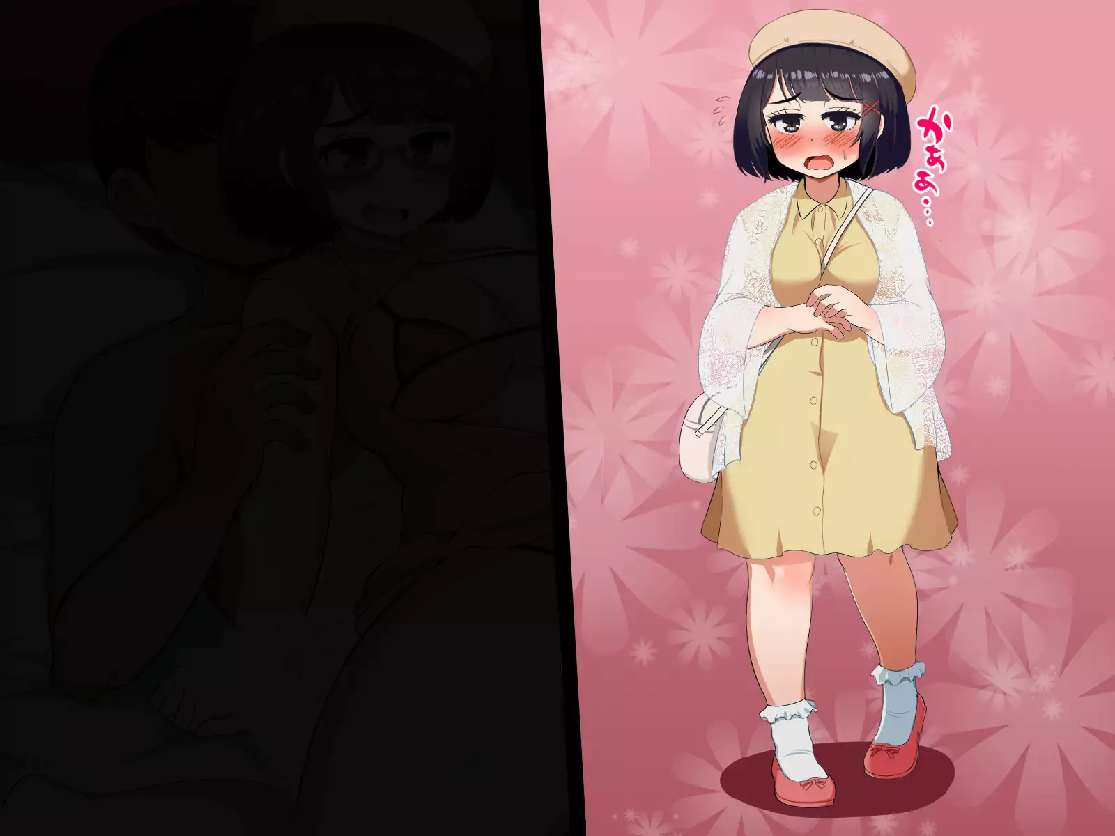 Muchimuchi de Zenshin Seikantai no Jimi Ota Joshi to, Ikimakuri Icha Love & Kozukuri suru Hanashi