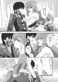 (C82) [Take Out (Zeros)] Ore no Kennee ga Konna ni Eroi Wake ga Nai (Kyoukai Senjou no Horizon)