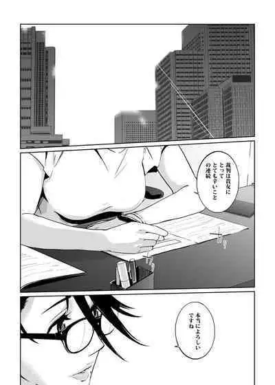 NTR THE MIDNIGHT POOL Soushuuhen DX