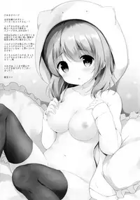 (C94) [Ame Usagi (Amedamacon)] Amatoro cocochino milk (Gochuumon wa Usagi desu ka?)