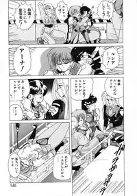 [Wanyanaguda] Nageki no Kenkou Yuuryouji 1