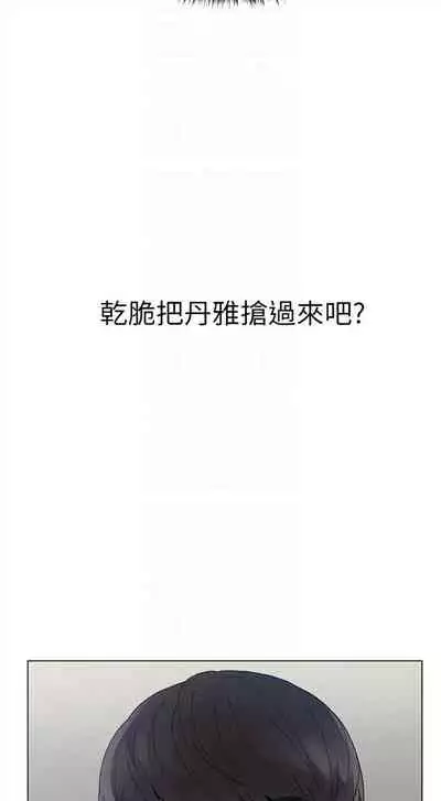 重考生 1-43 中文翻译（更新中）