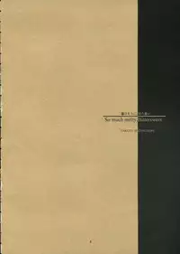 (SC34) [MONTAGE (Takatou Suzunosuke)] SO MUCH MELTY, BITTERSWEET (Fate/hollow ataraxia)