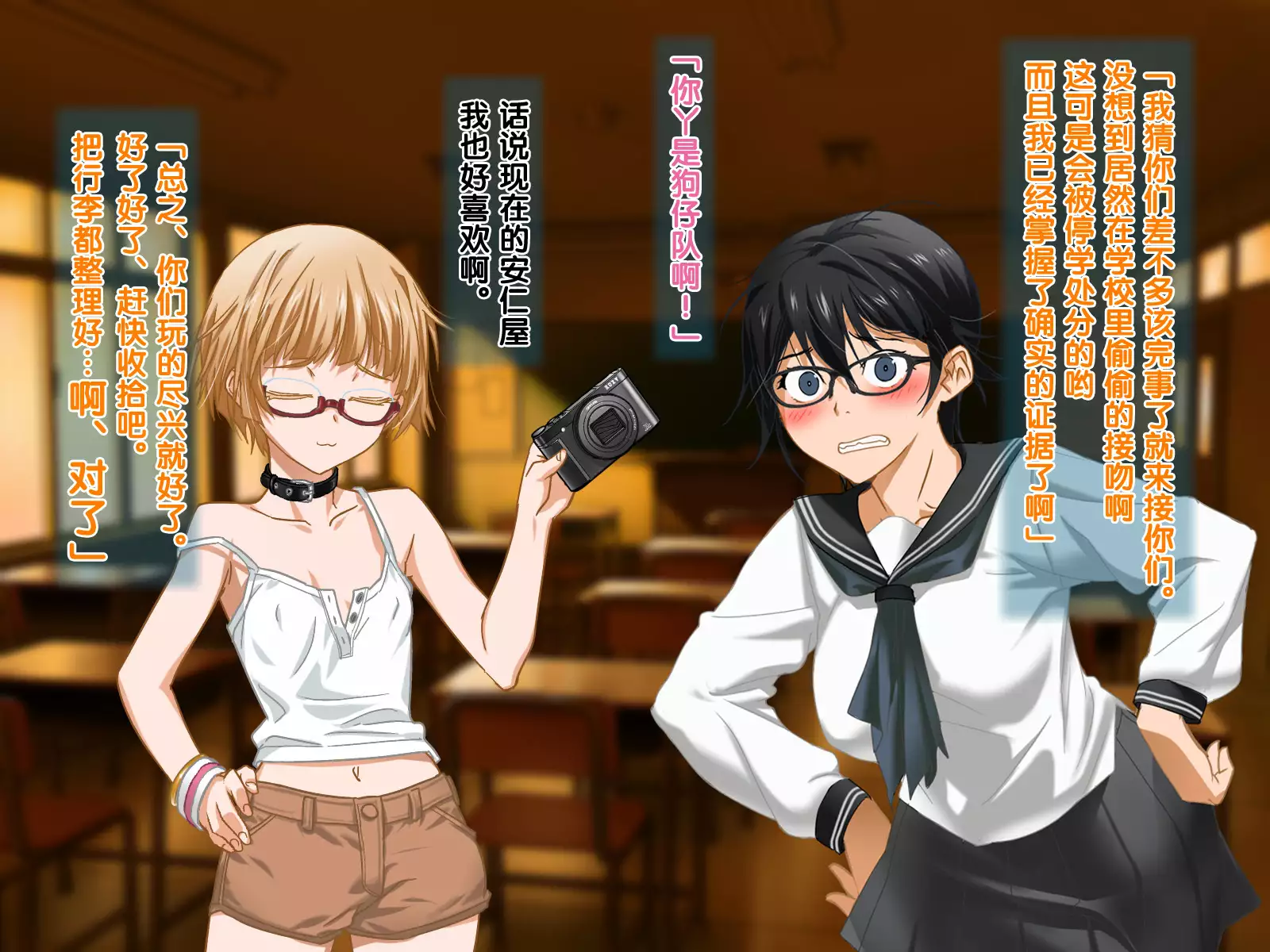 Aniya-san Change! Gakkou e Iko