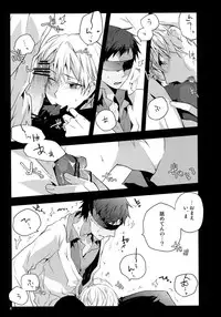 (C86) [QQaid (Nekoyama Kuro)] Jukebox #01 (Kuroko no Basuke)