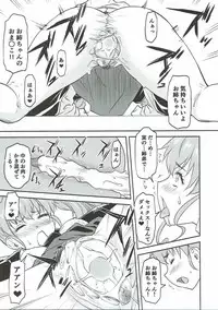 (C92) [Leaf Party (Byakurou, Nagare Ippon)] LeLe Pappa Vol. 31 Fukigenna Pasta (Girls und Panzer)