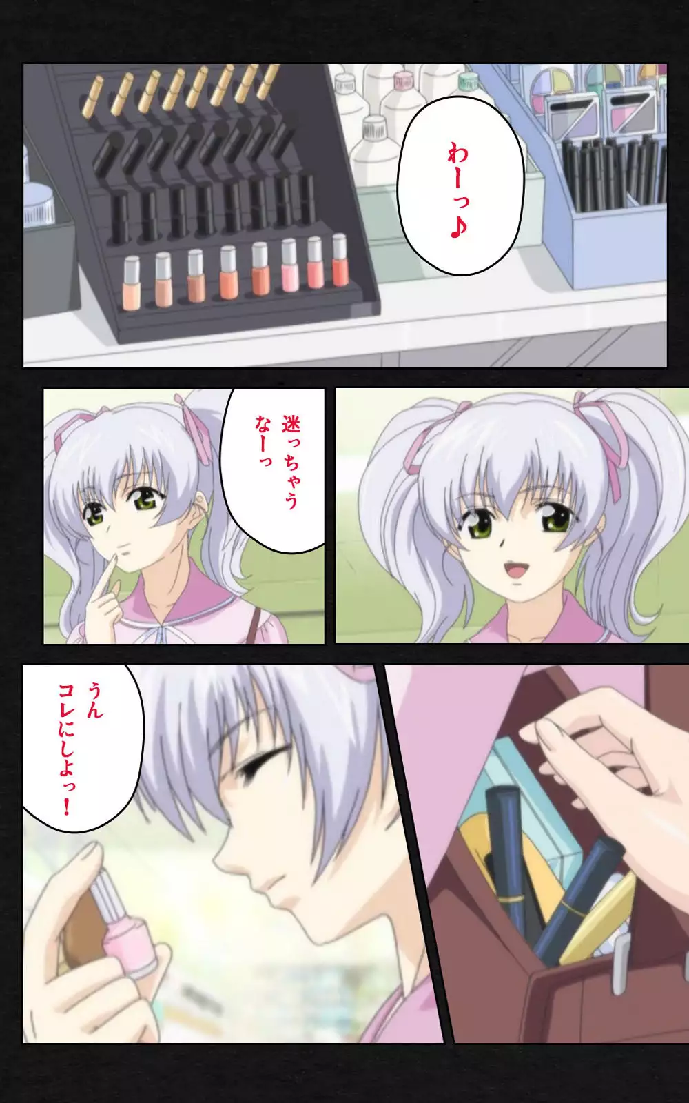 Yakin Byoutou・Ni ope:03 Complete Ban