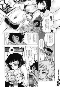 (C70) [Sadistic Mary (Hattori Mitsuka)] Like a Honey (Bleach)