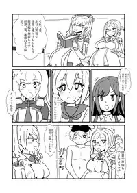 [Kuroihi] Ze~ttai? Teitoku to Rashinban Chinjufu 1-41 (Kantai Collection -KanColle-)