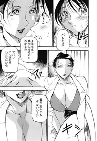 [Azuki Kurenai] Mermaid no You ni - like a mermaid