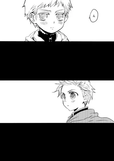 Sennen Oukoku Soushuuhen