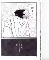 [Leko] Which came first, the crow or the egg? (My Hero Academia)