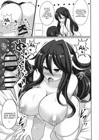 Naganami Milk Kai Ni