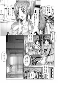 [San Kento] Dain Shimai ~Nozoka re, Choukyou sare, Nandomo Iku! 1-6 [Digital]