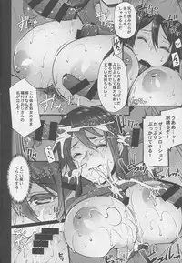 (C92) [Himeya (Abe Inori)] Rental Tanetsuke Oji-san ~27-sai Shojo ga Tanetsuke Oji-san 10-nin ni Hameraremashita~