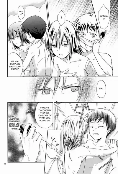 (C82) [Mist Field (Katase Kirino)] Hito no Ondo Kikai no Ondo | A Human's Temperature, A Machine's Temperature (NO.6) [English] [Marumochi Scans]