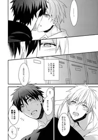 (SPARK7) [COLOR PALETTE, PureSlider (Shiho, Matsuo)] highlight (Kuroko no Basuke)