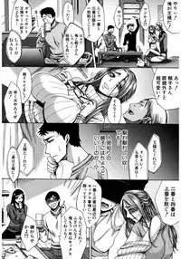 COMIC Shingeki 2017-03 [Digital]