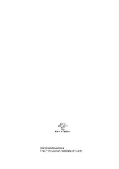 [AMP (Norakuro Nero)] Biyaku Tsuma wa Gifu Senyou OnaPet 3 | The aphrodisiac wife that is her father-in-law's exclusive jerk off material 3 [English] [Digital]