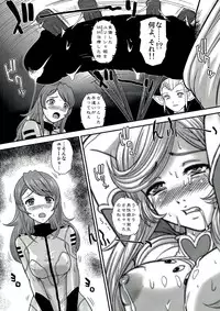 (C85) [Behind Moon (Q)] YAMATO 2199 Alternative - 2 Reputapouda Jinmon Shitsu (Space Battleship Yamato 2199)