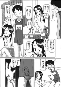 [Shinoda Sanjuurou] Inokori H