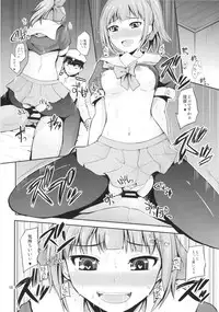 (COMIC1☆8) [Hoshimaki Project (Yano Toshinori)] Sekuhara Teitoku to Hisho Kan Yuubari-san ~Yasen Hen~ (Kantai Collection)