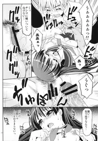 (C79) [Applecat (Potekoro)] Karen