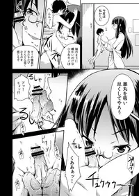 [I-Raf-you (Various)] Microne Magazine Vol. 52 [Digital]