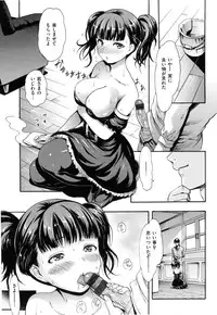 [i - musu Aki] toro ma n sutairu + tora no ana rīfuretto