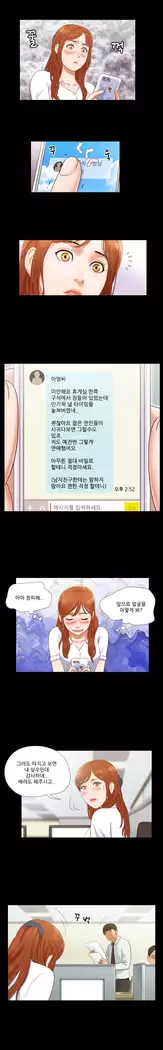 17 Couple Game Ch.0-34