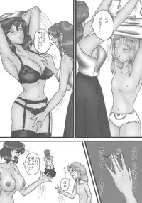 (C77) [Rojiura Jack (Jun)] Kamigami no asobi (Touhou project)