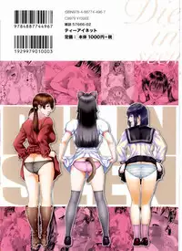 [Oobanburumai] Die in seen [Chinese]