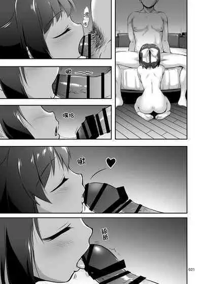 Nakadashi! Papachin Junkie ~ Oyako Jusei Ninshin Bote H mo Aru yo | 中出!父亲肉棒Junkie ~有父女受精怀孕西瓜肚H哦