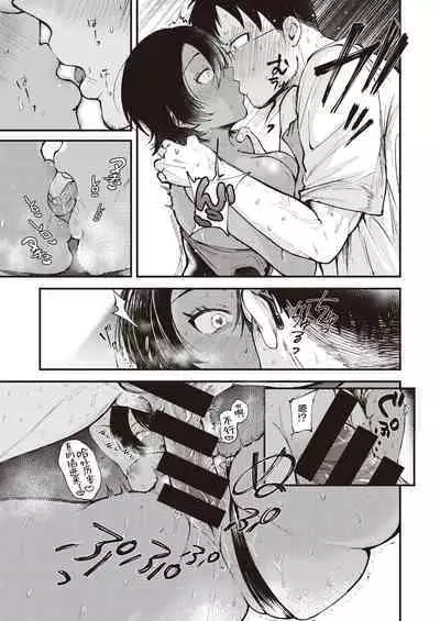 Atsui Hi ni wa Koi Mugicha ga Choudo Ii | 炎炎夏日浓浓麦茶最宜人